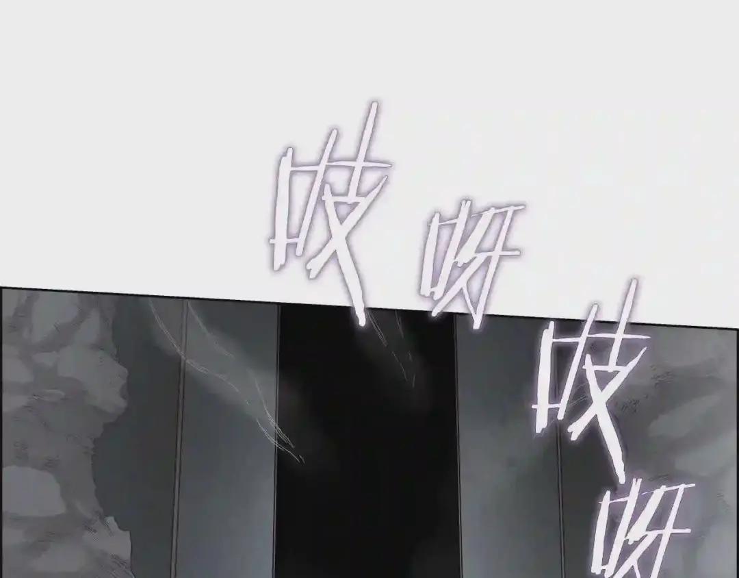 第54话 魔教庆典 第14页