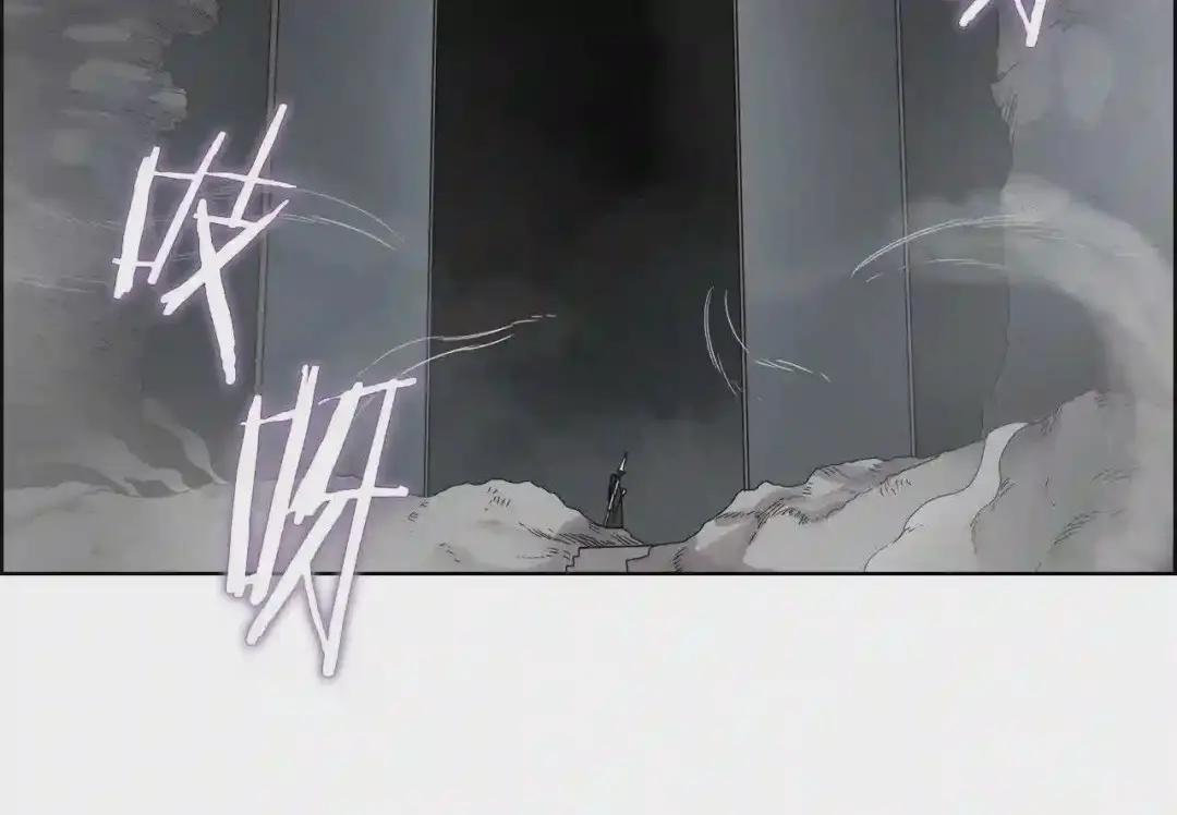 第54话 魔教庆典 第15页
