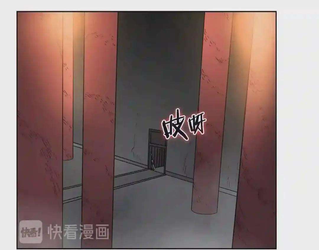 第54话 魔教庆典 第20页