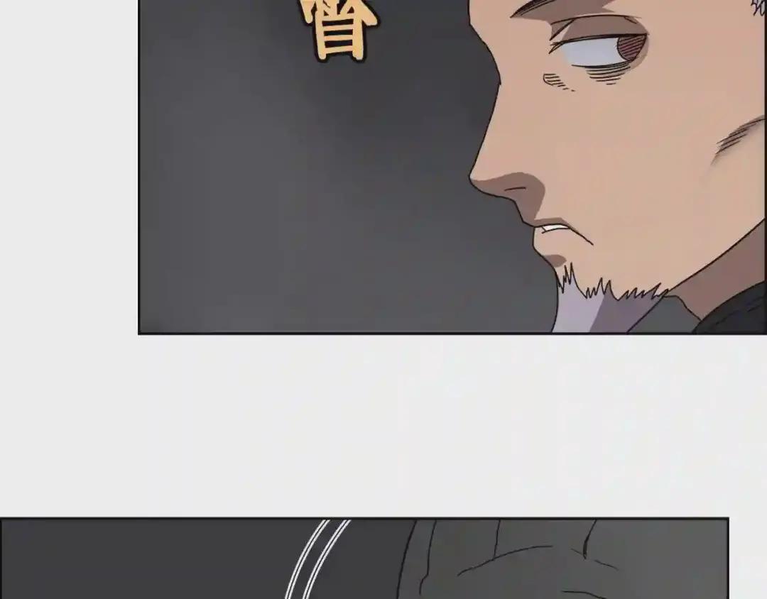 第54话 魔教庆典 第25页