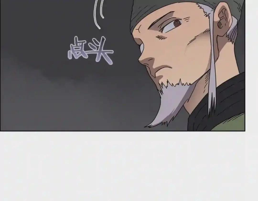 第54话 魔教庆典 第26页