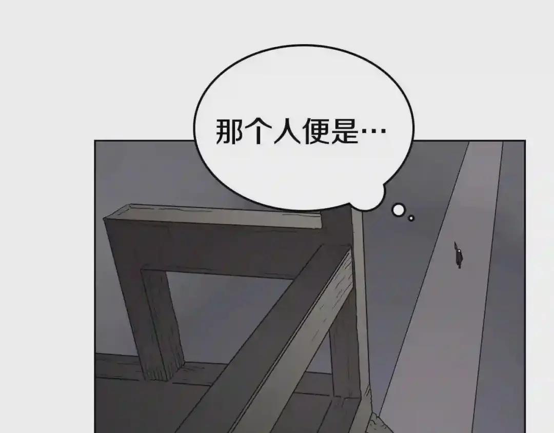 第54话 魔教庆典 第28页