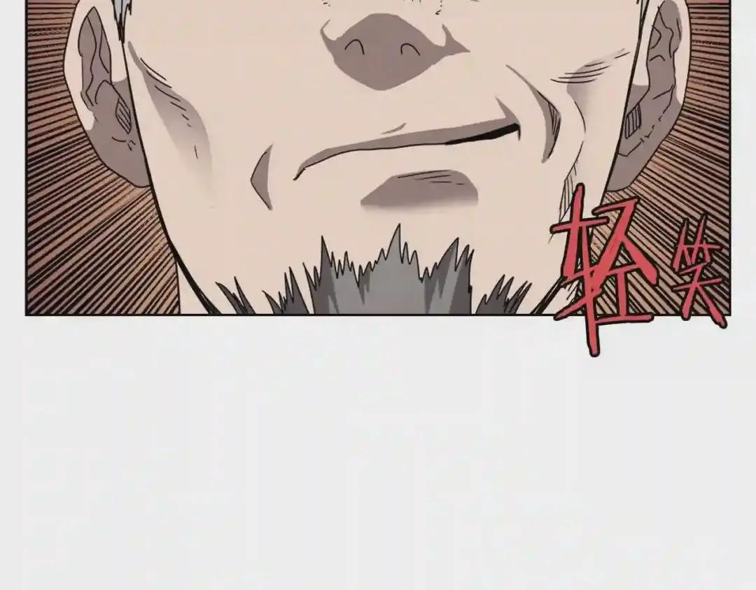 第54话 魔教庆典 第32页