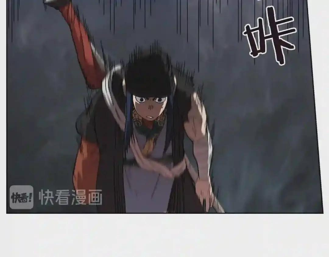 第54话 魔教庆典 第34页