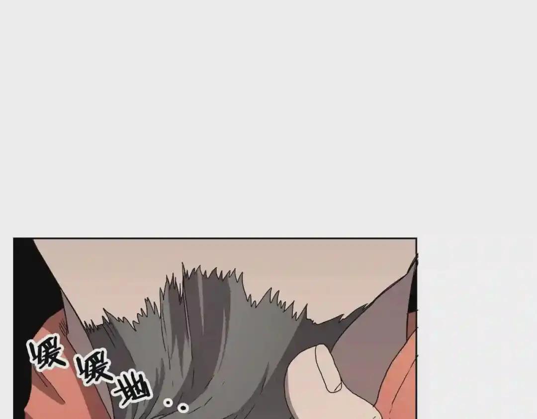 第54话 魔教庆典 第47页