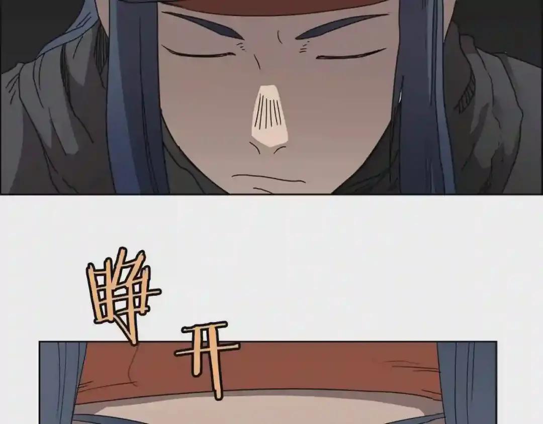 第54话 魔教庆典 第61页