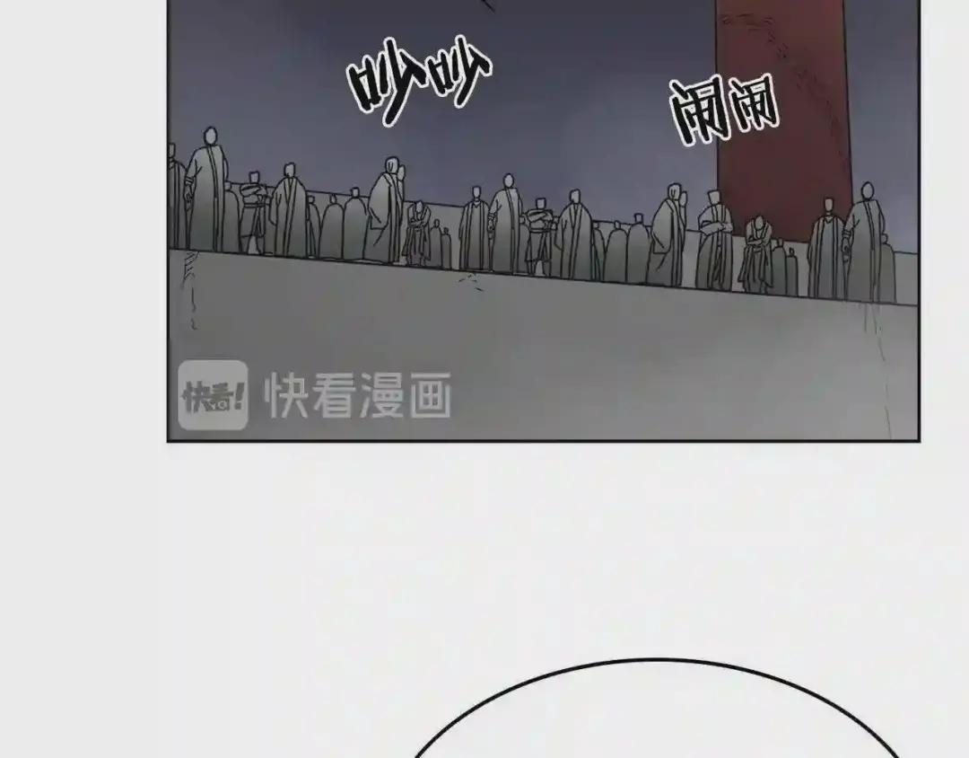 第54话 魔教庆典 第64页
