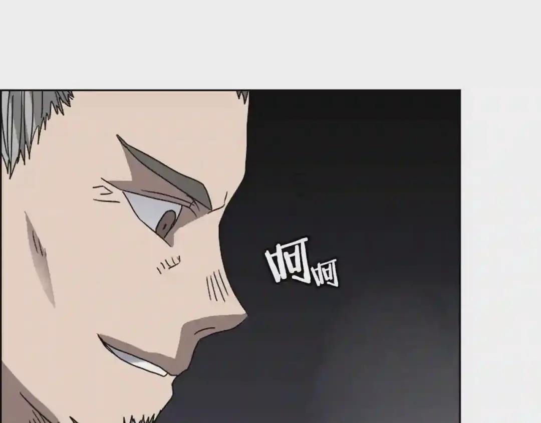 第54话 魔教庆典 第67页