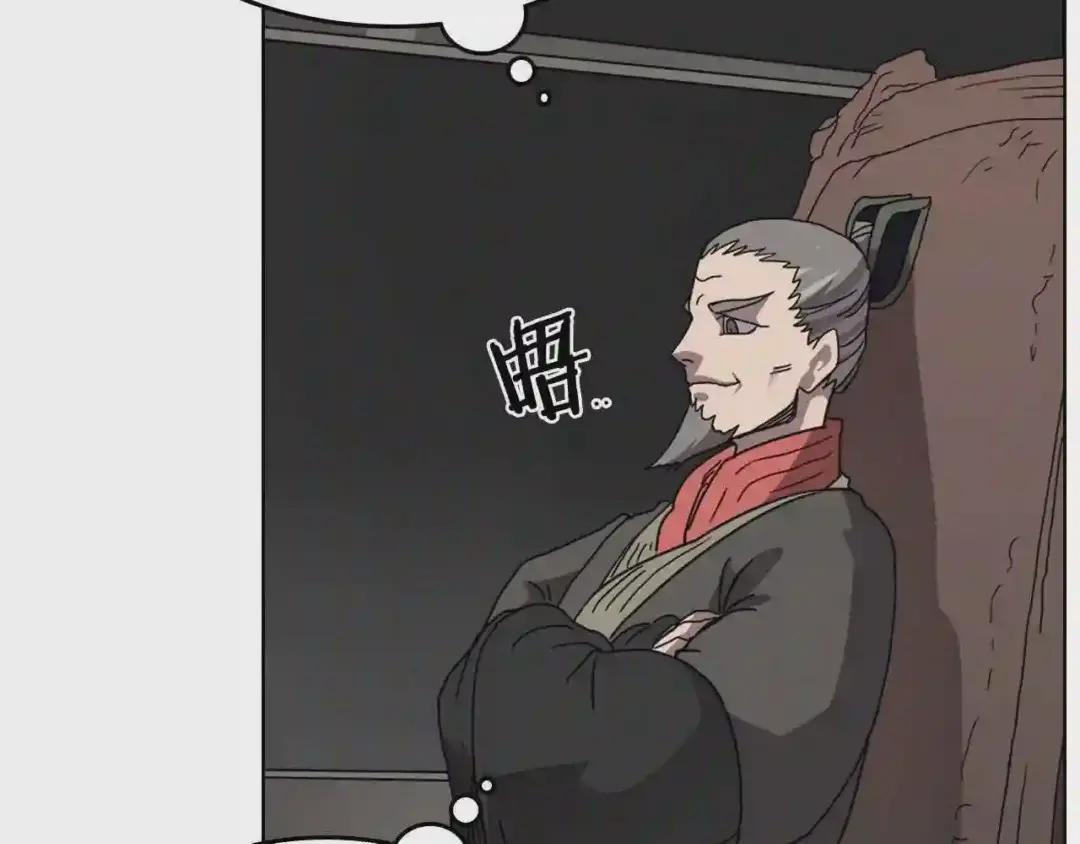 第54话 魔教庆典 第77页