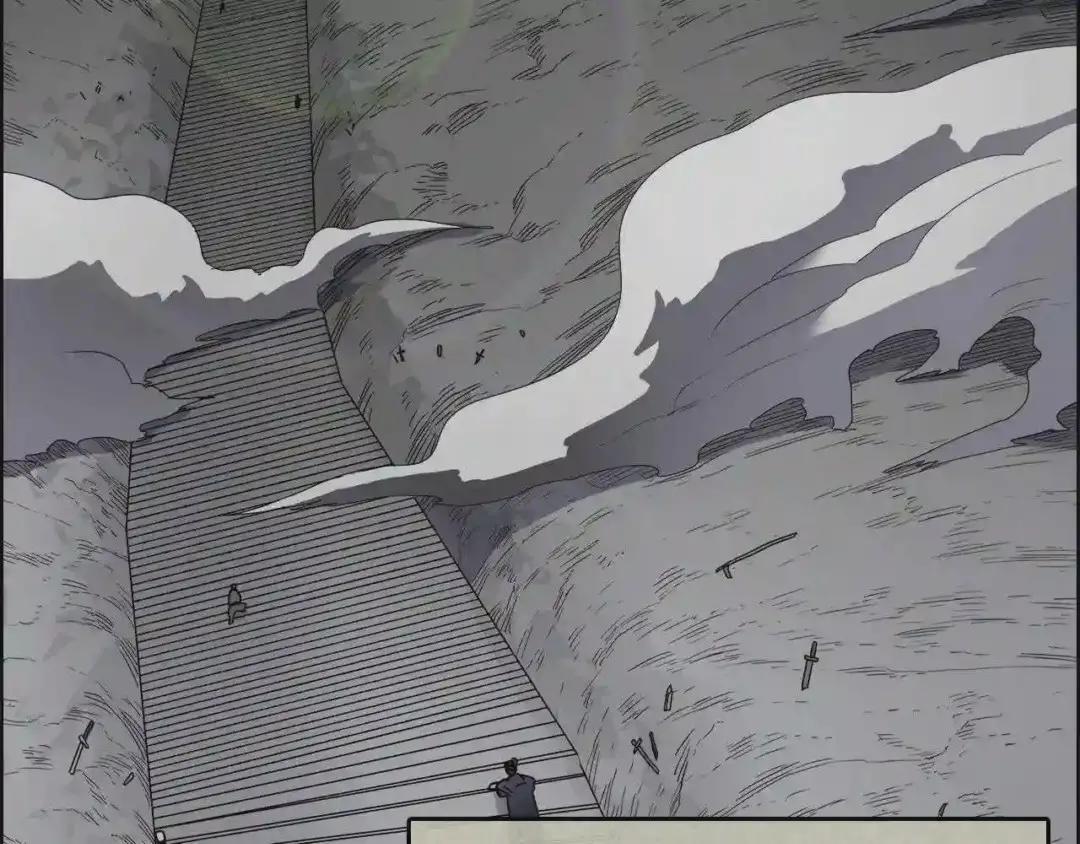 第54话 魔教庆典 第98页