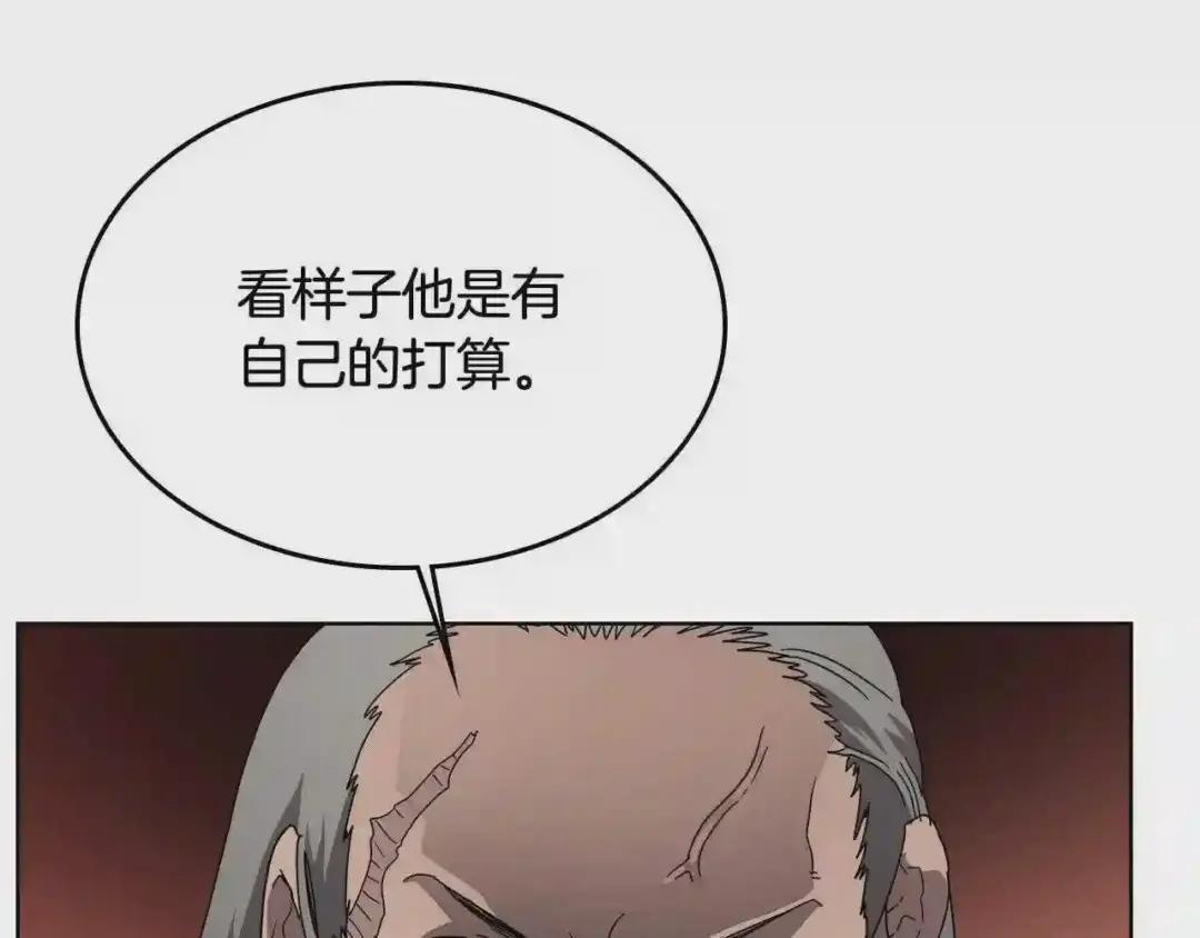 第54话 魔教庆典 第108页