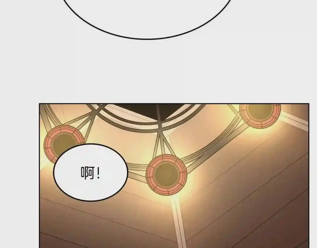 第54话 魔教庆典 第124页