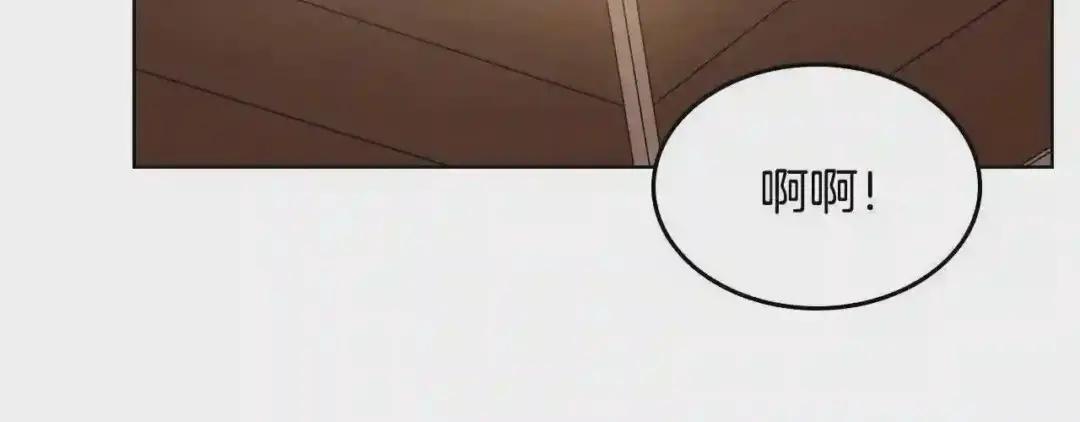 第54话 魔教庆典 第125页
