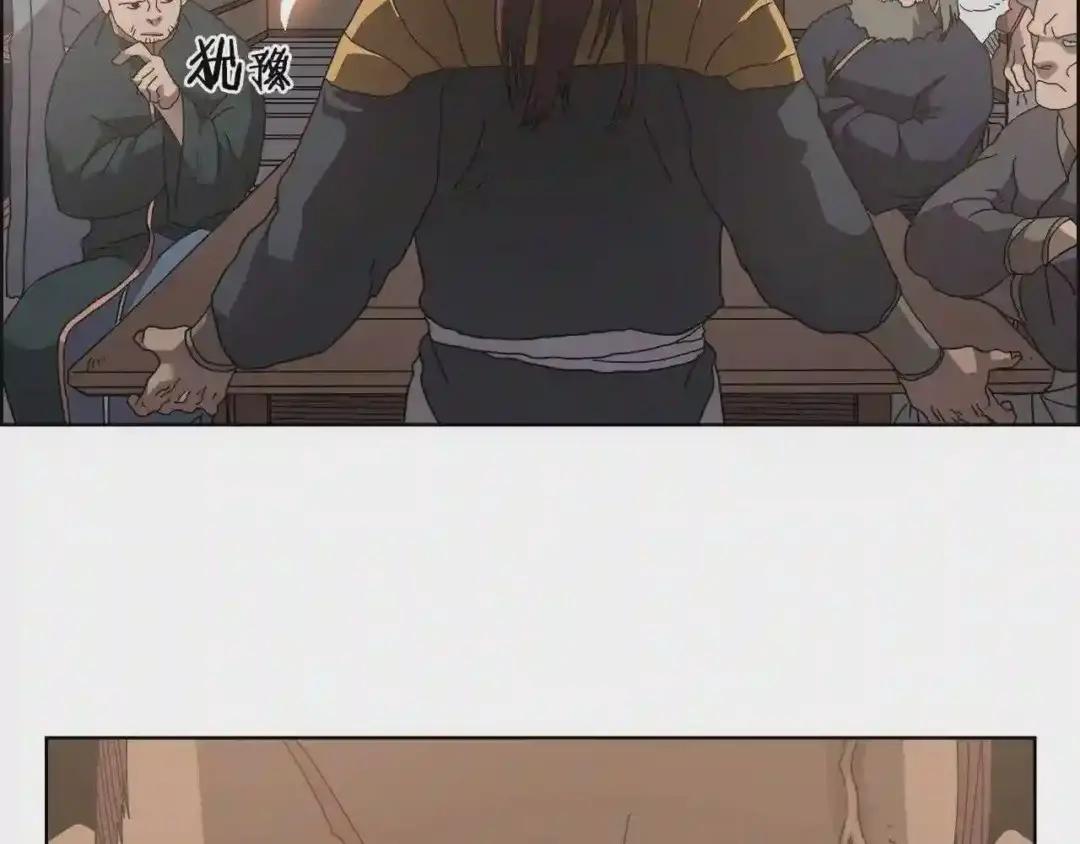 第54话 魔教庆典 第144页