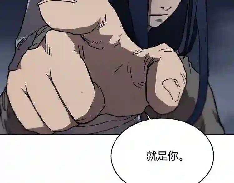 第38话 出来!我要挑战你 第5页