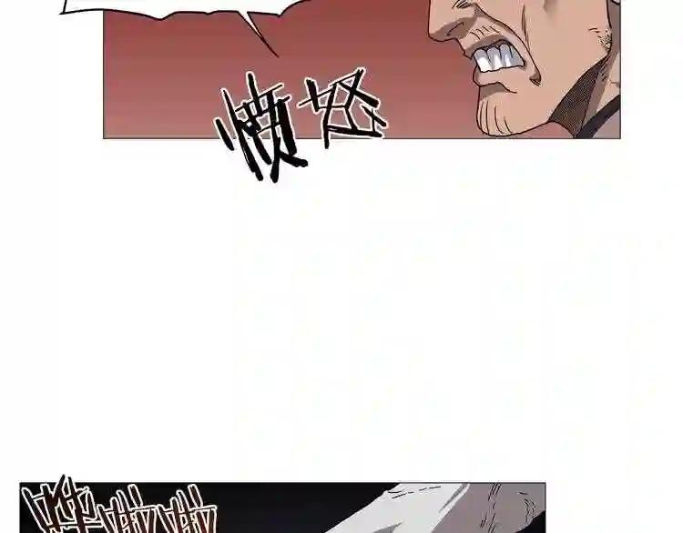 第38话 出来!我要挑战你 第10页