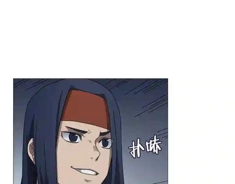 第38话 出来!我要挑战你 第21页