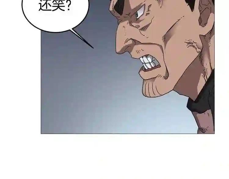 第38话 出来!我要挑战你 第23页