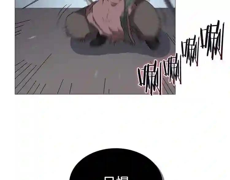 第38话 出来!我要挑战你 第25页