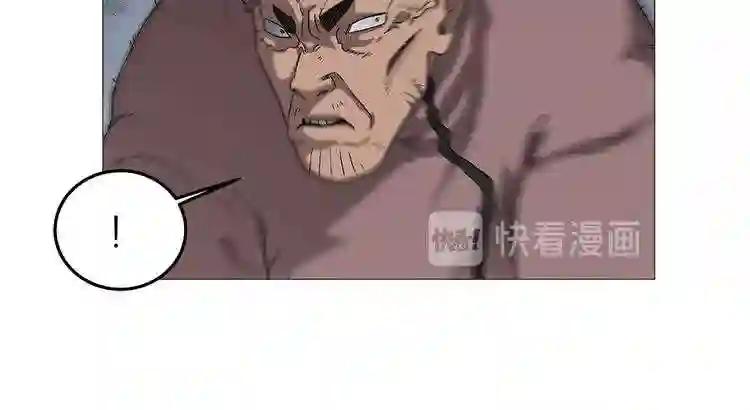 第38话 出来!我要挑战你 第27页