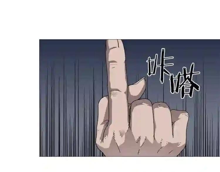 第38话 出来!我要挑战你 第28页