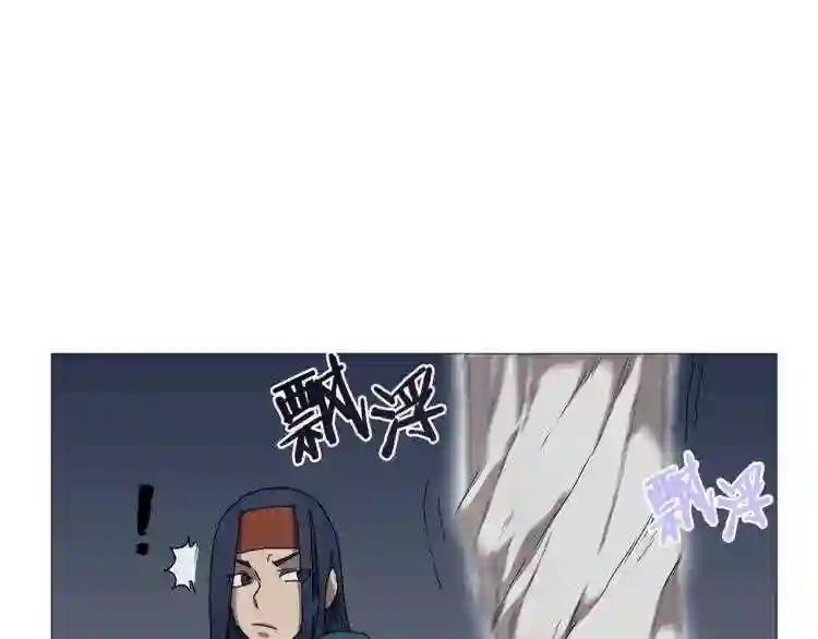 第38话 出来!我要挑战你 第29页