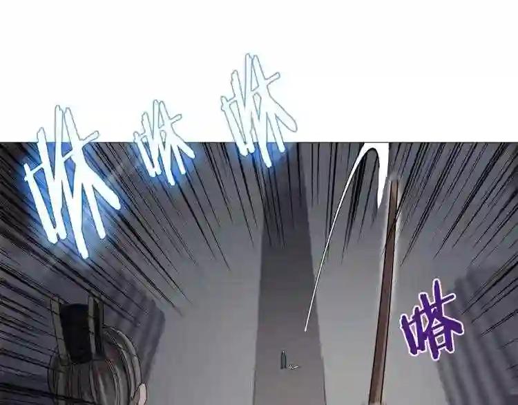第38话 出来!我要挑战你 第31页
