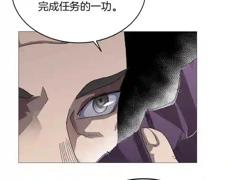 第38话 出来!我要挑战你 第35页