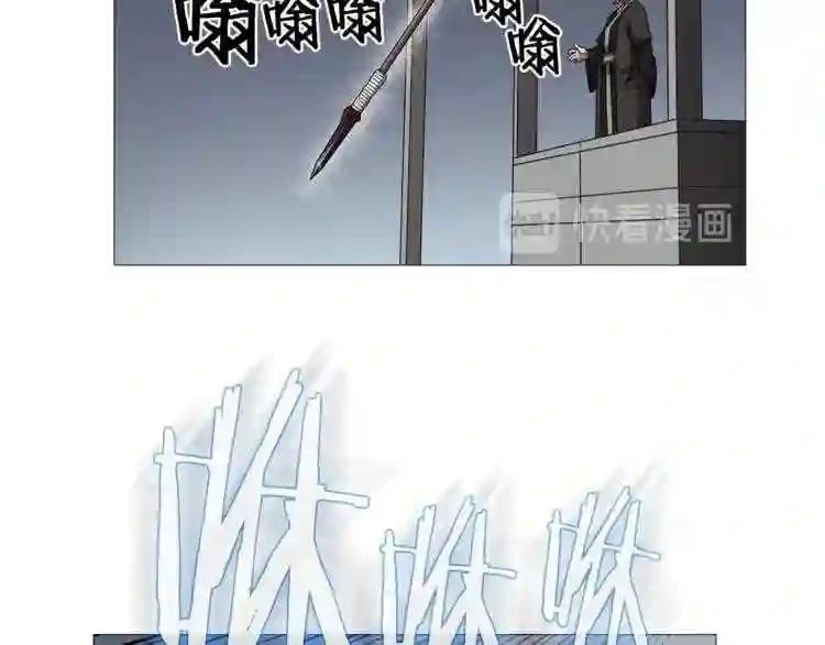 第38话 出来!我要挑战你 第45页