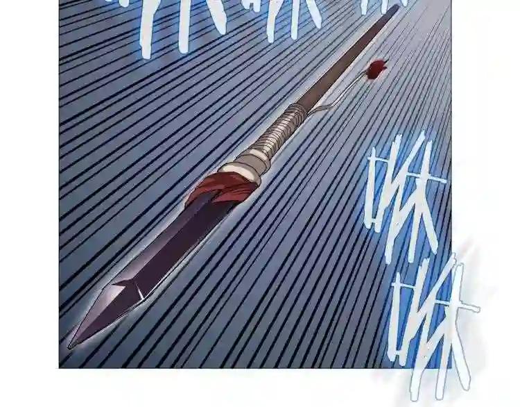 第38话 出来!我要挑战你 第46页