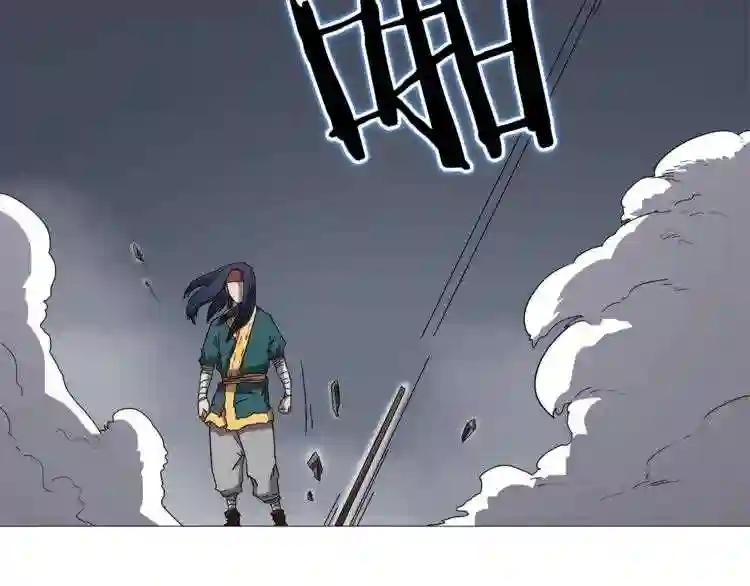 第38话 出来!我要挑战你 第48页