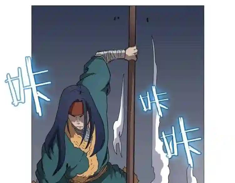 第38话 出来!我要挑战你 第53页