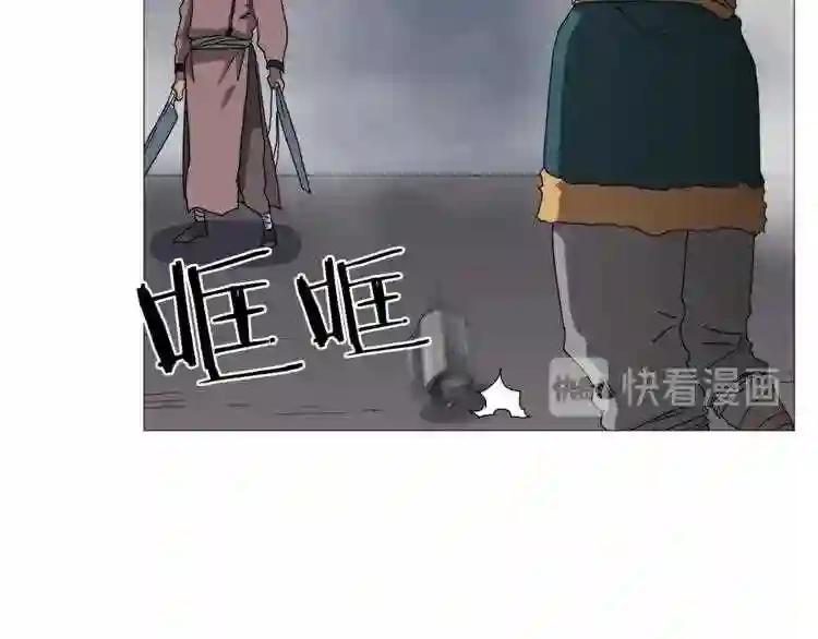 第38话 出来!我要挑战你 第58页