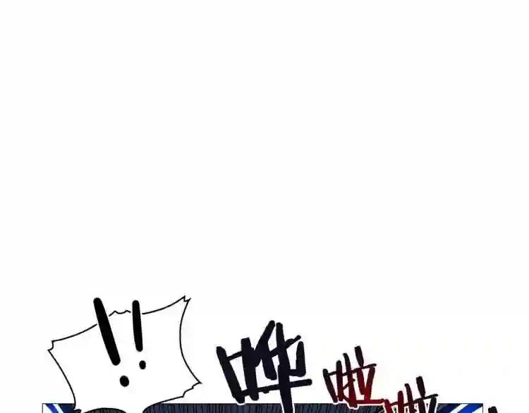 第38话 出来!我要挑战你 第61页