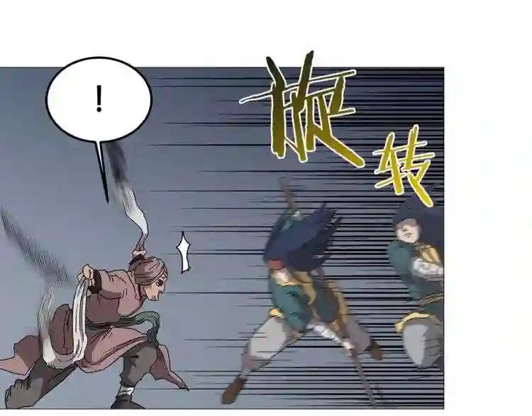 第38话 出来!我要挑战你 第65页