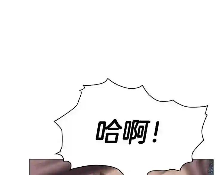 第38话 出来!我要挑战你 第66页