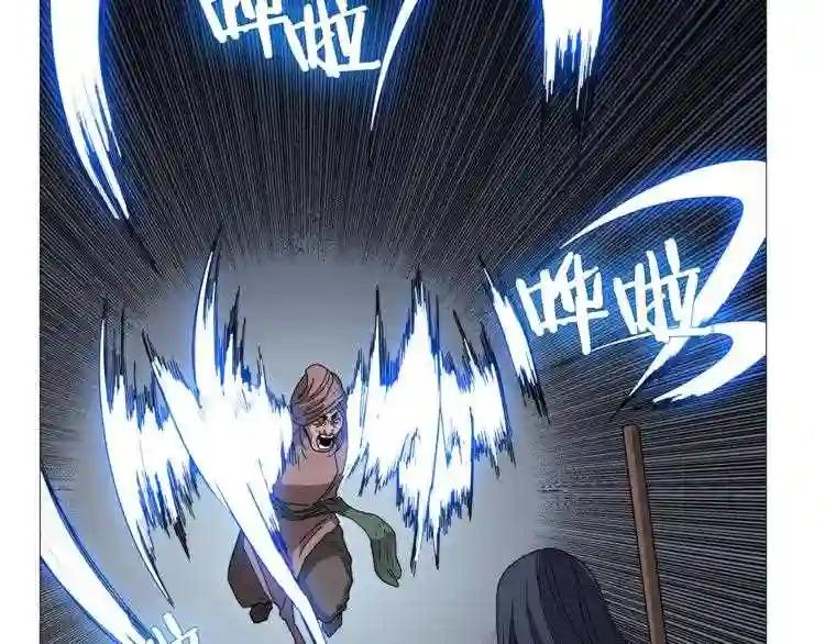 第38话 出来!我要挑战你 第69页