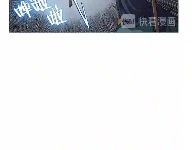 第38话 出来!我要挑战你 第70页