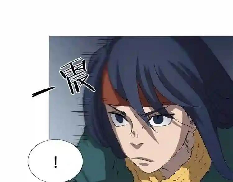 第38话 出来!我要挑战你 第71页