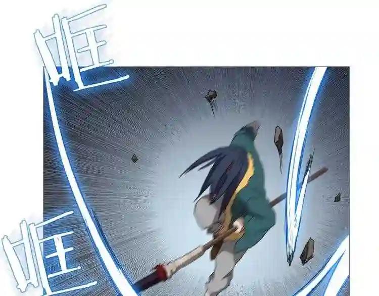 第38话 出来!我要挑战你 第73页