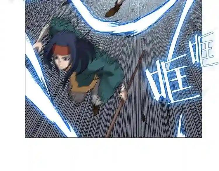 第38话 出来!我要挑战你 第74页