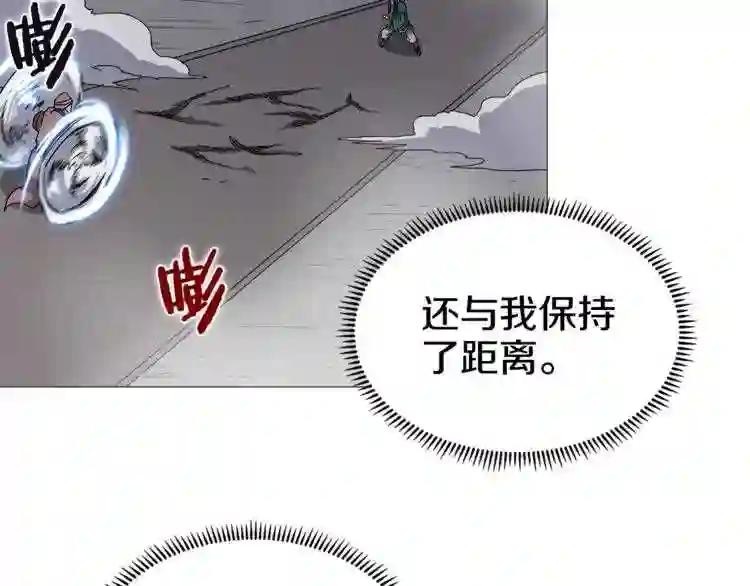 第38话 出来!我要挑战你 第76页