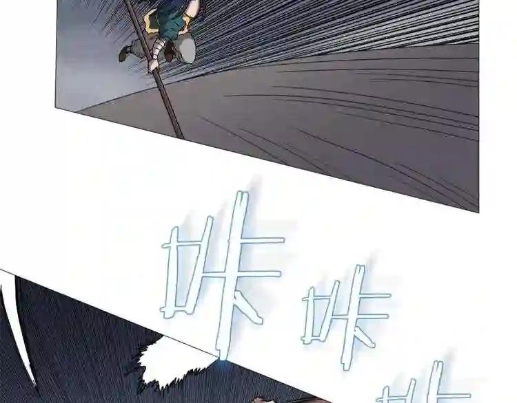 第38话 出来!我要挑战你 第86页