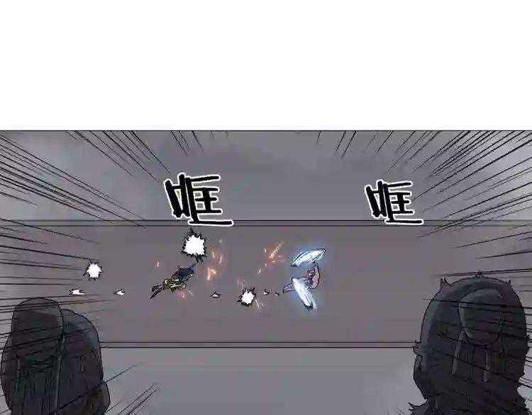 第38话 出来!我要挑战你 第89页