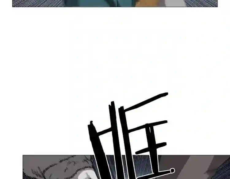 第38话 出来!我要挑战你 第99页