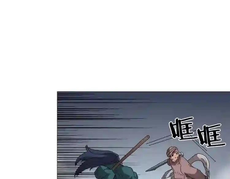 第38话 出来!我要挑战你 第101页