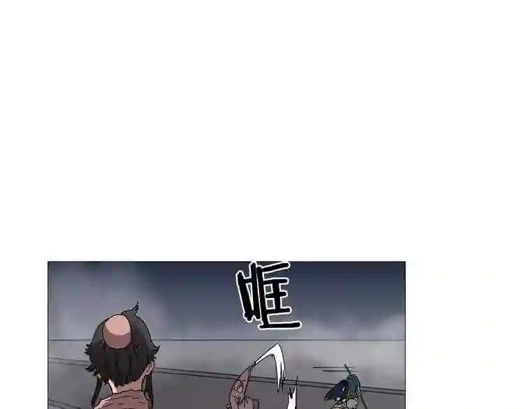 第38话 出来!我要挑战你 第108页
