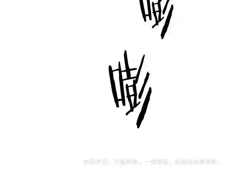 第38话 出来!我要挑战你 第127页