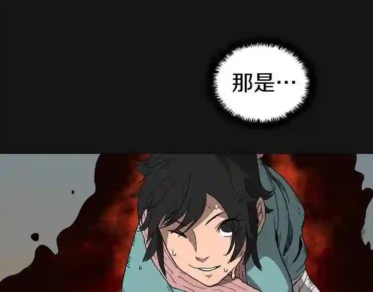 第17话 最终的胜者是... 第1页