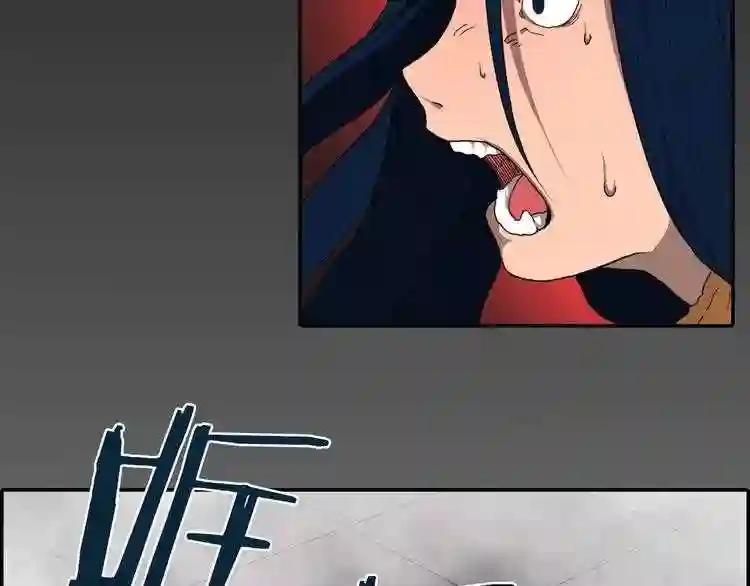 第17话 最终的胜者是... 第3页